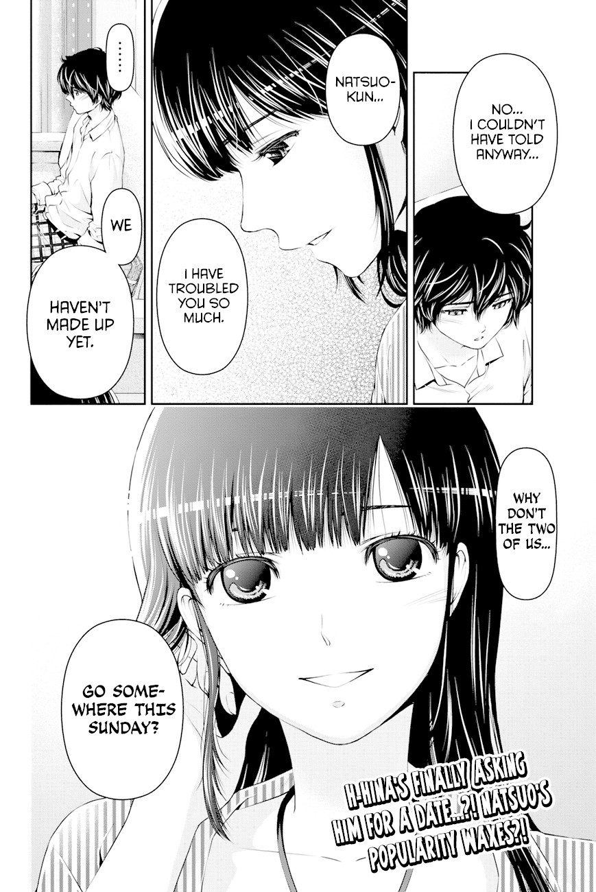 Domestic na Kanojo Chapter 13 - Page 19