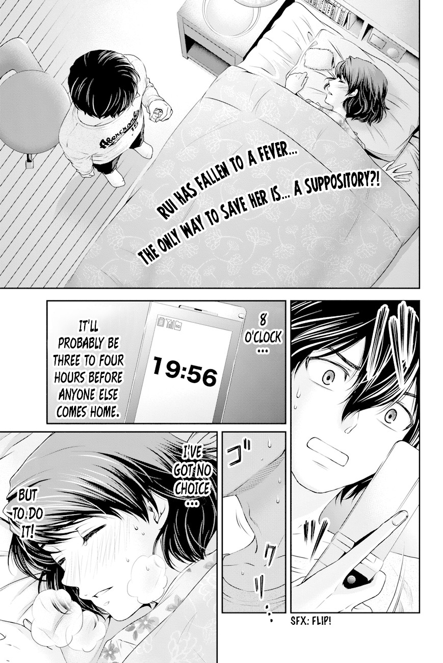 Domestic na Kanojo Chapter 13 - Page 4