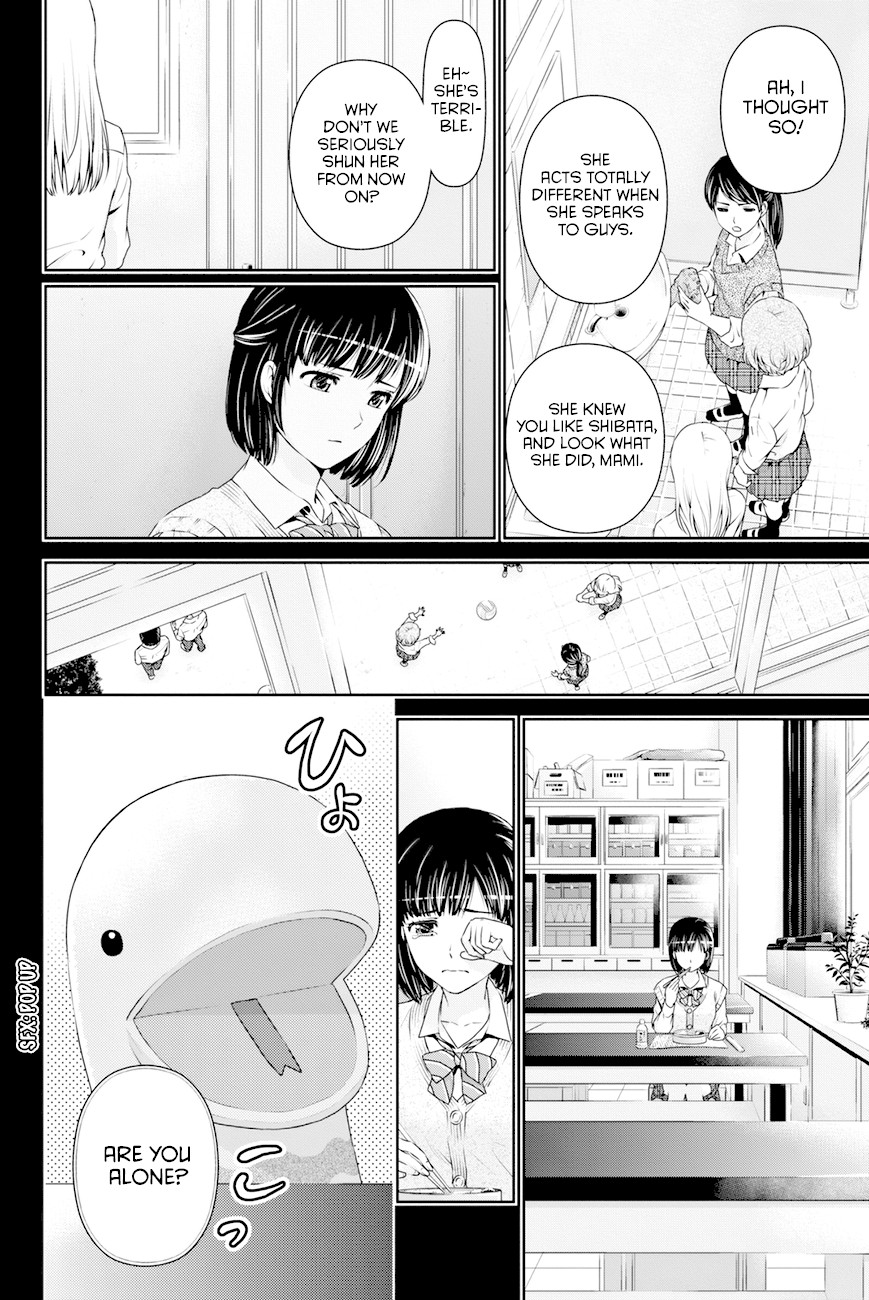Domestic na Kanojo Chapter 14 - Page 11