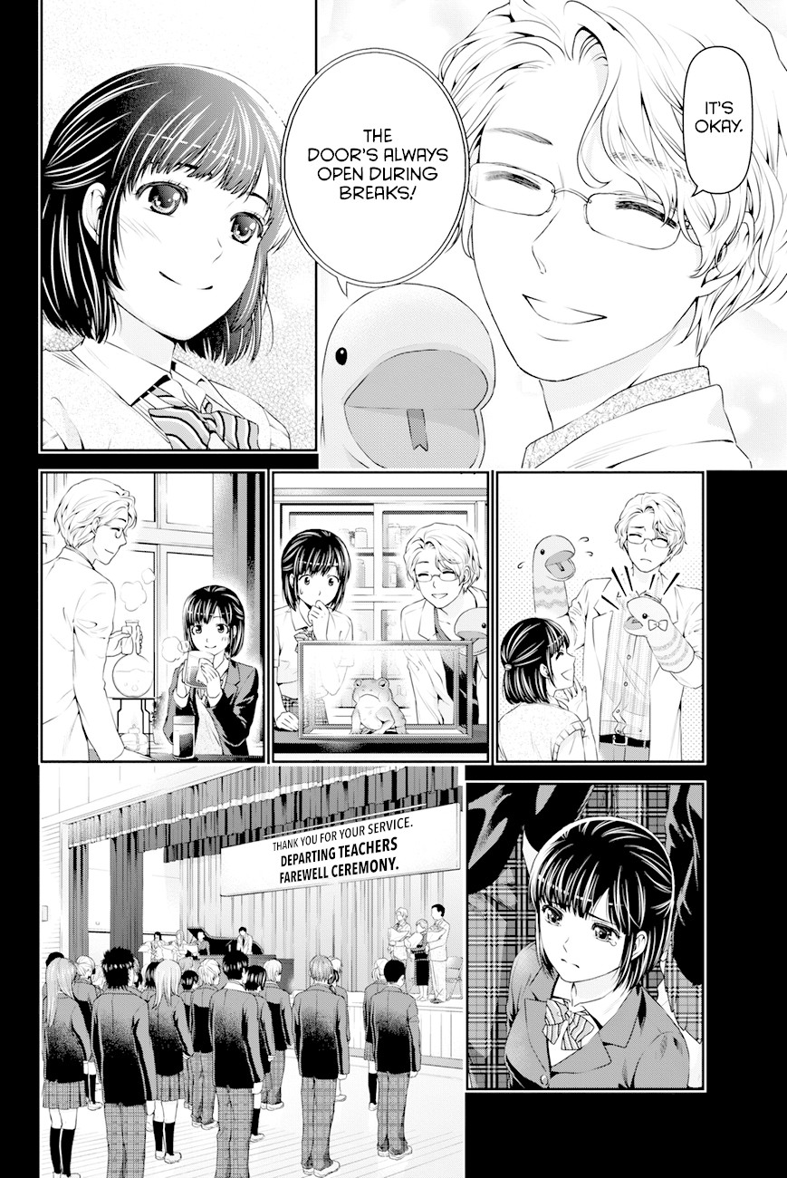 Domestic na Kanojo Chapter 14 - Page 13