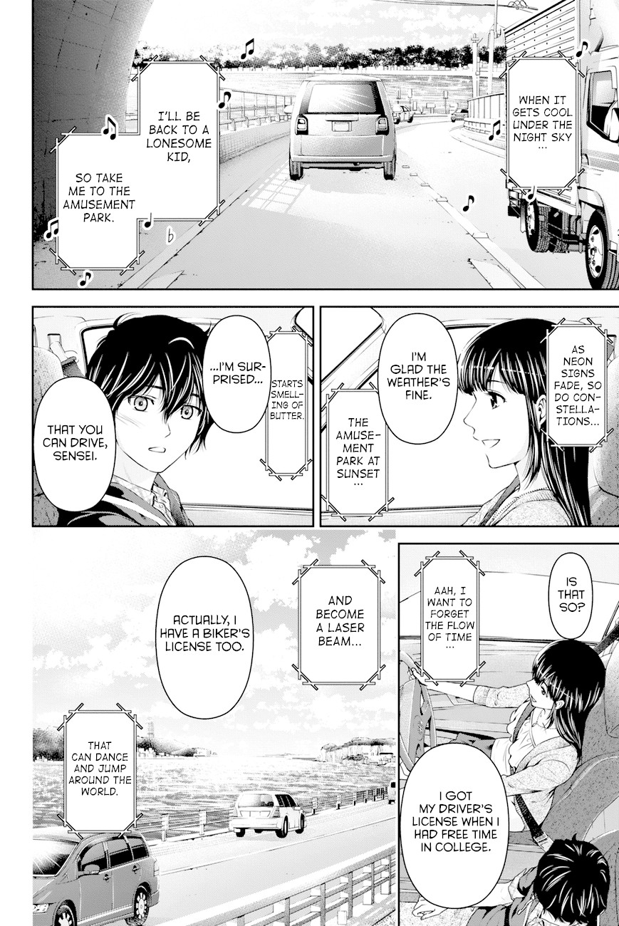 Domestic na Kanojo Chapter 14 - Page 3