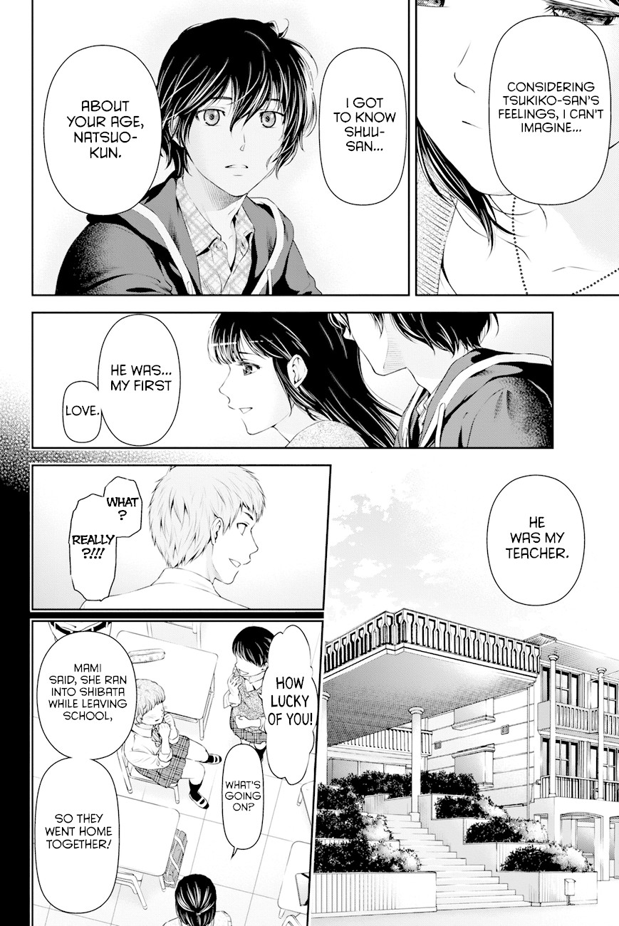 Domestic na Kanojo Chapter 14 - Page 9