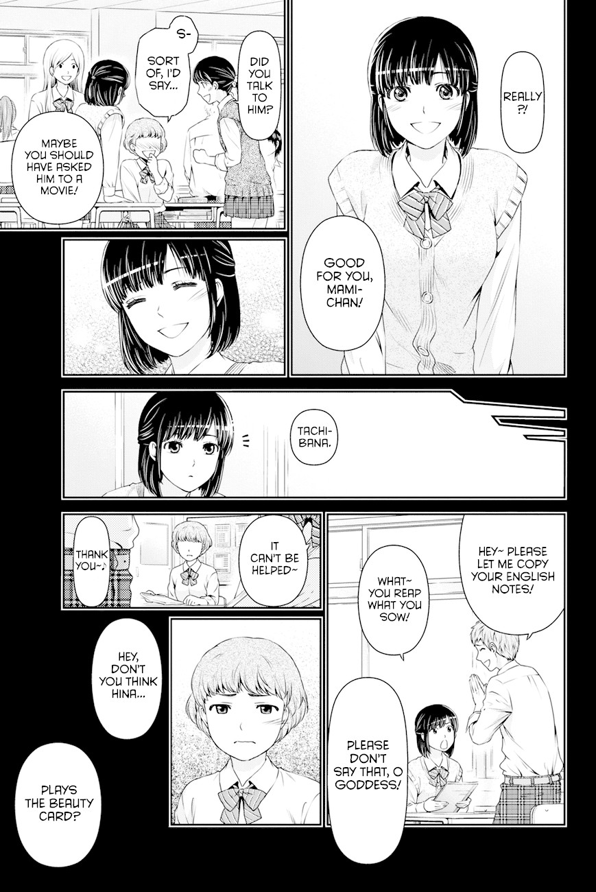 Domestic na Kanojo Chapter 14 - Page 10
