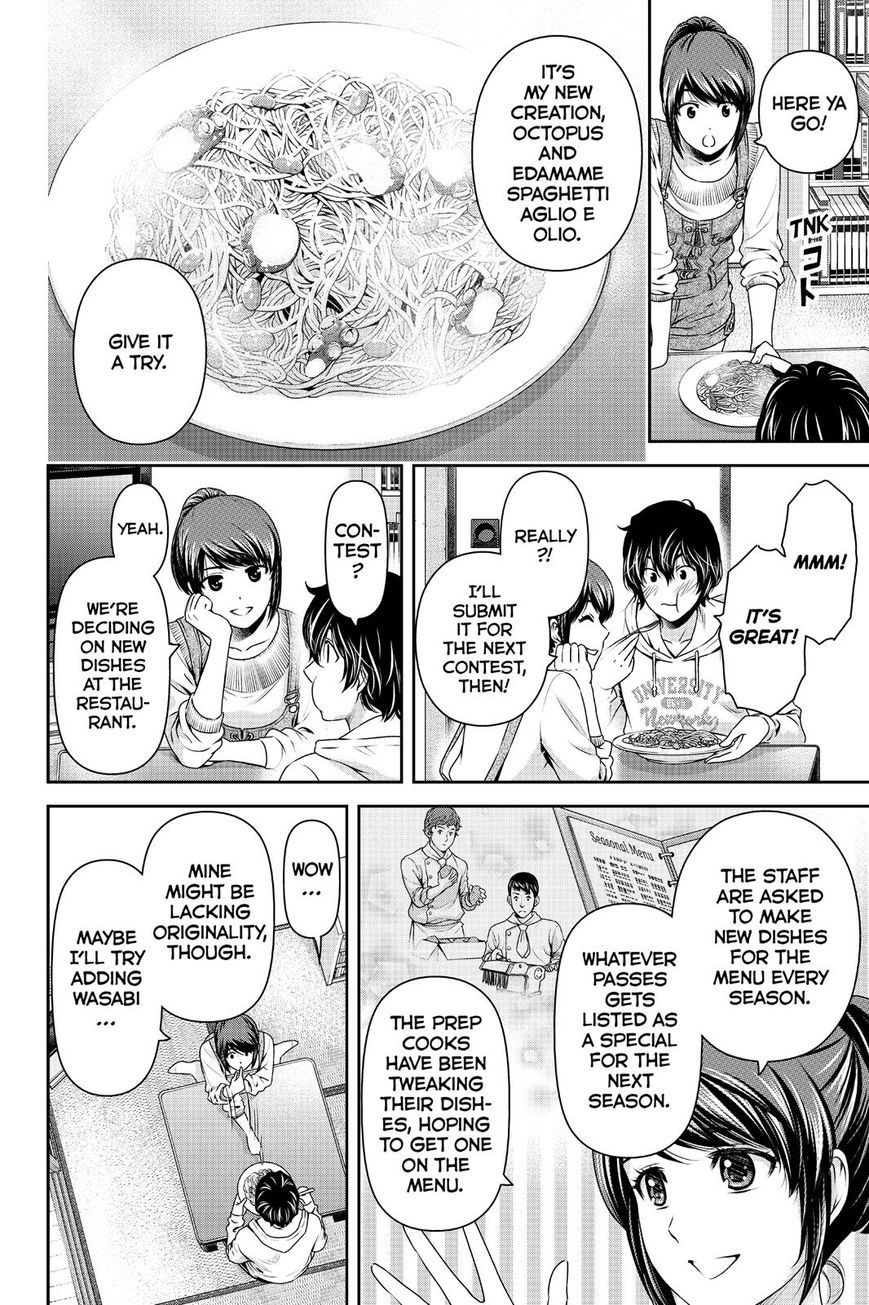 Domestic na Kanojo Chapter 140 - Page 12