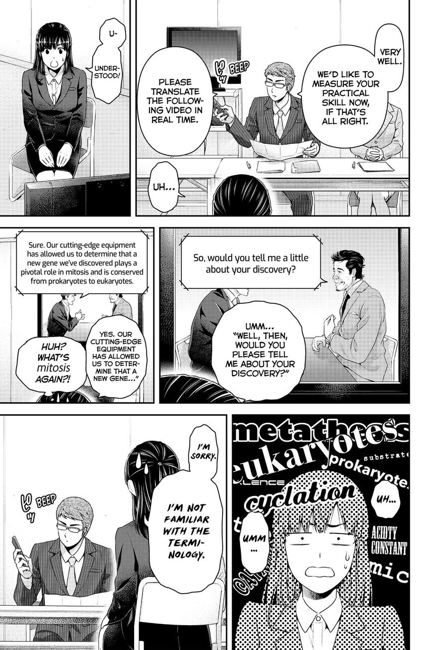 Domestic na Kanojo Chapter 140 - Page 5