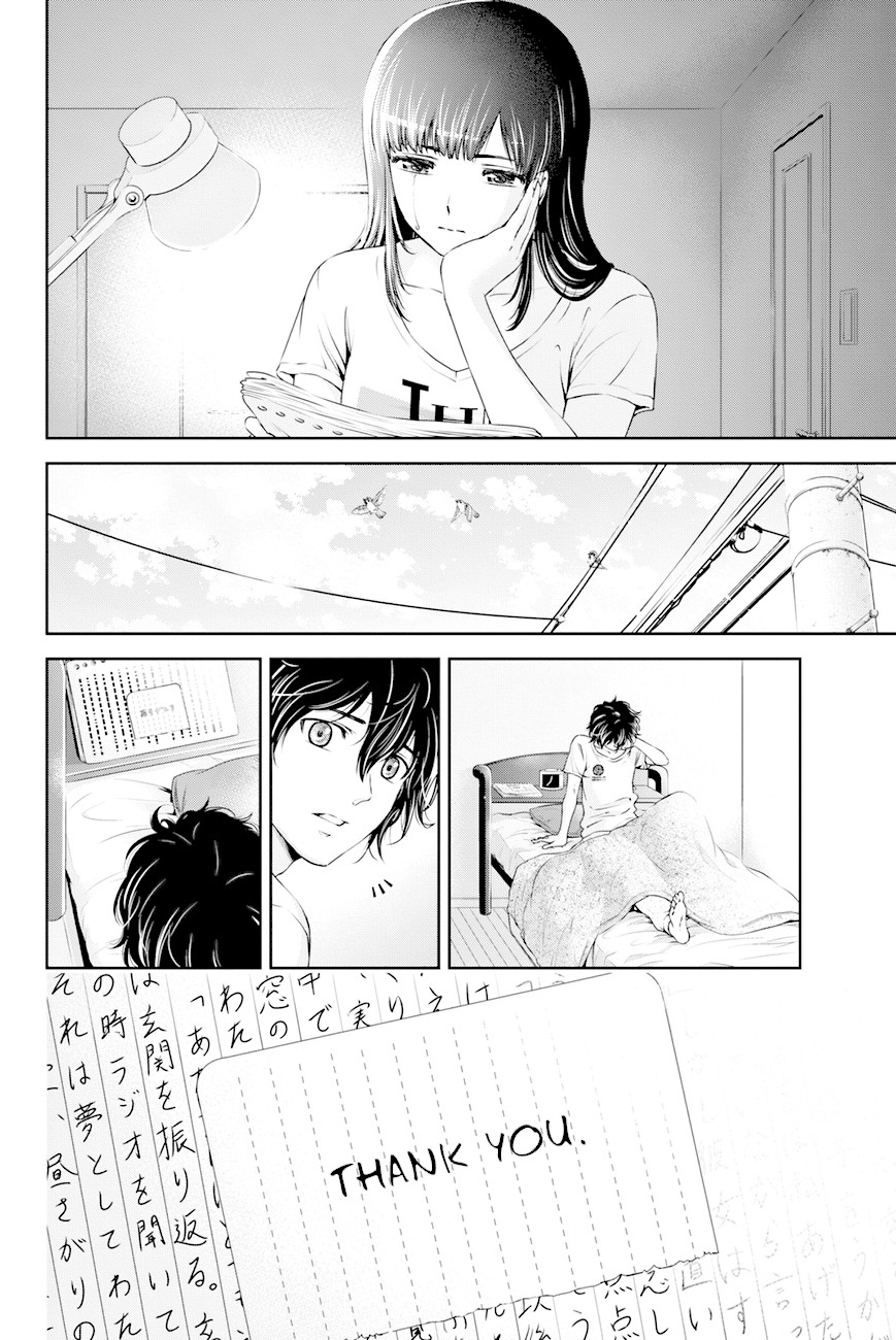 Domestic na Kanojo Chapter 15 - Page 13