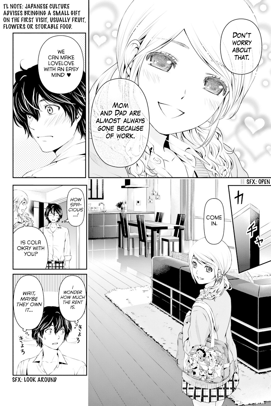 Domestic na Kanojo Chapter 16 - Page 3