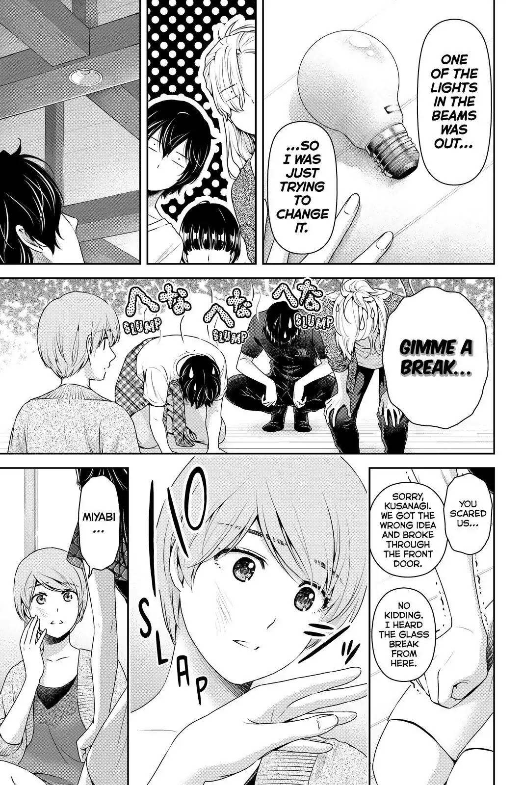 Domestic na Kanojo Chapter 167 - Page 9