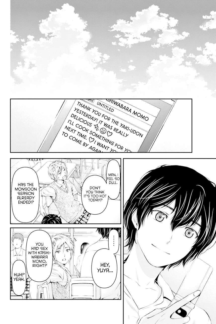 Domestic na Kanojo Chapter 17 - Page 3