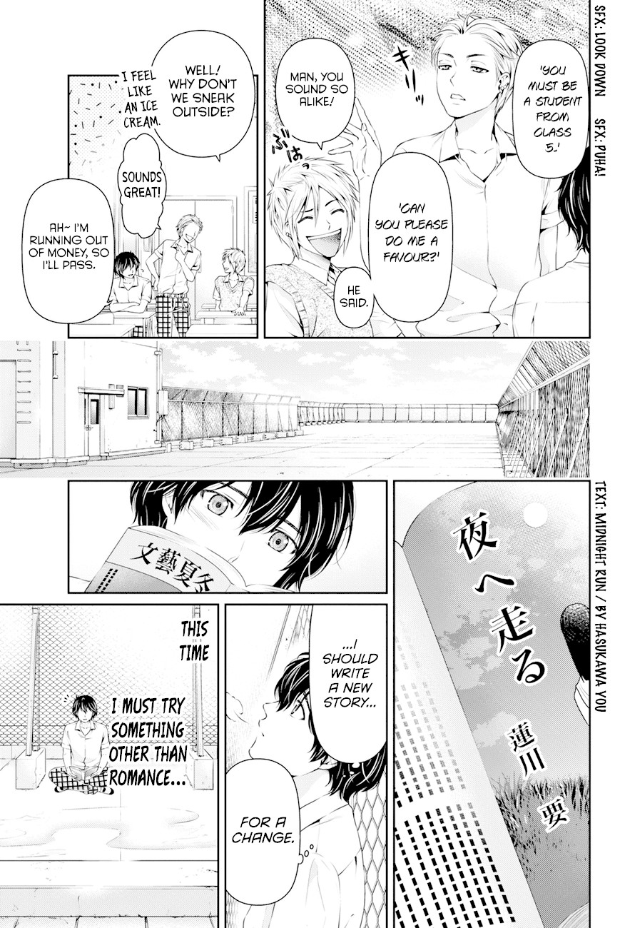 Domestic na Kanojo Chapter 17 - Page 6