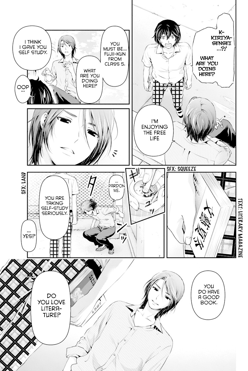 Domestic na Kanojo Chapter 17 - Page 8
