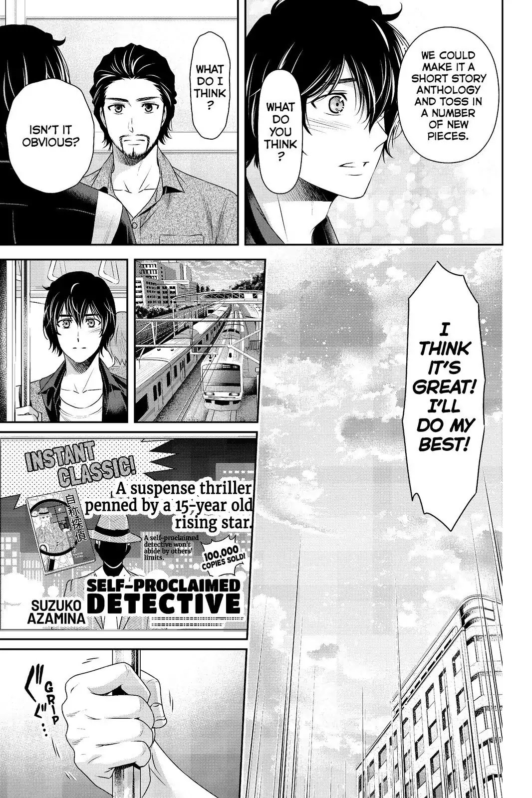 Domestic na Kanojo Chapter 176 - Page 7