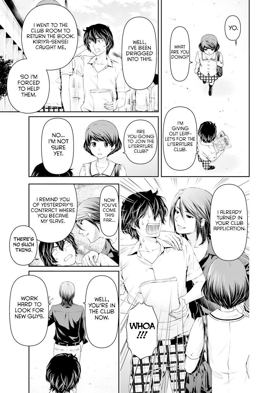 Domestic na Kanojo Chapter 18 - Page 12