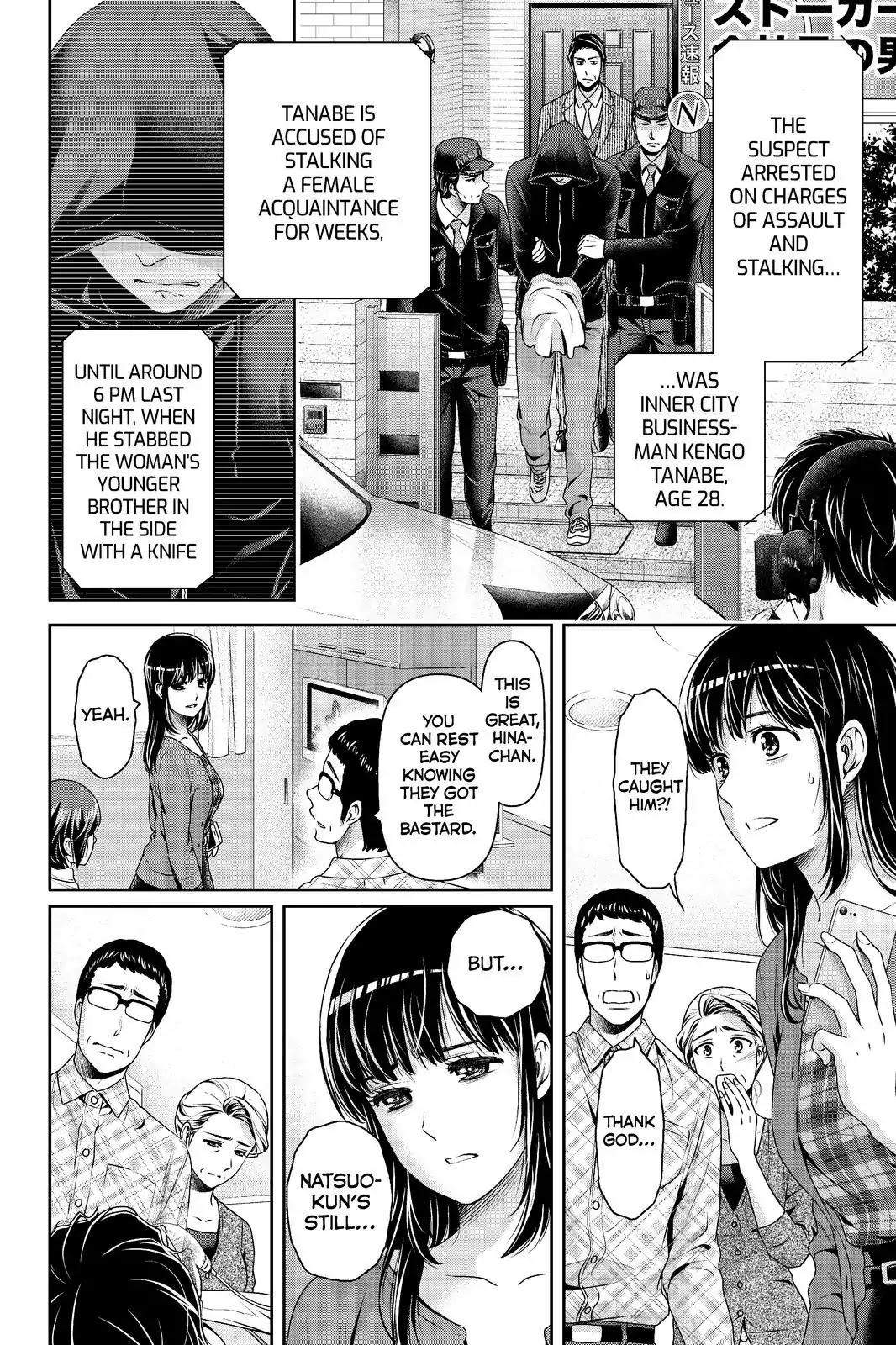 Domestic na Kanojo Chapter 186 - Page 10