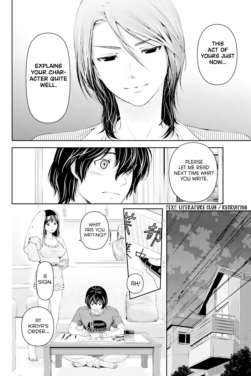Domestic na Kanojo Chapter 19 - Page 7