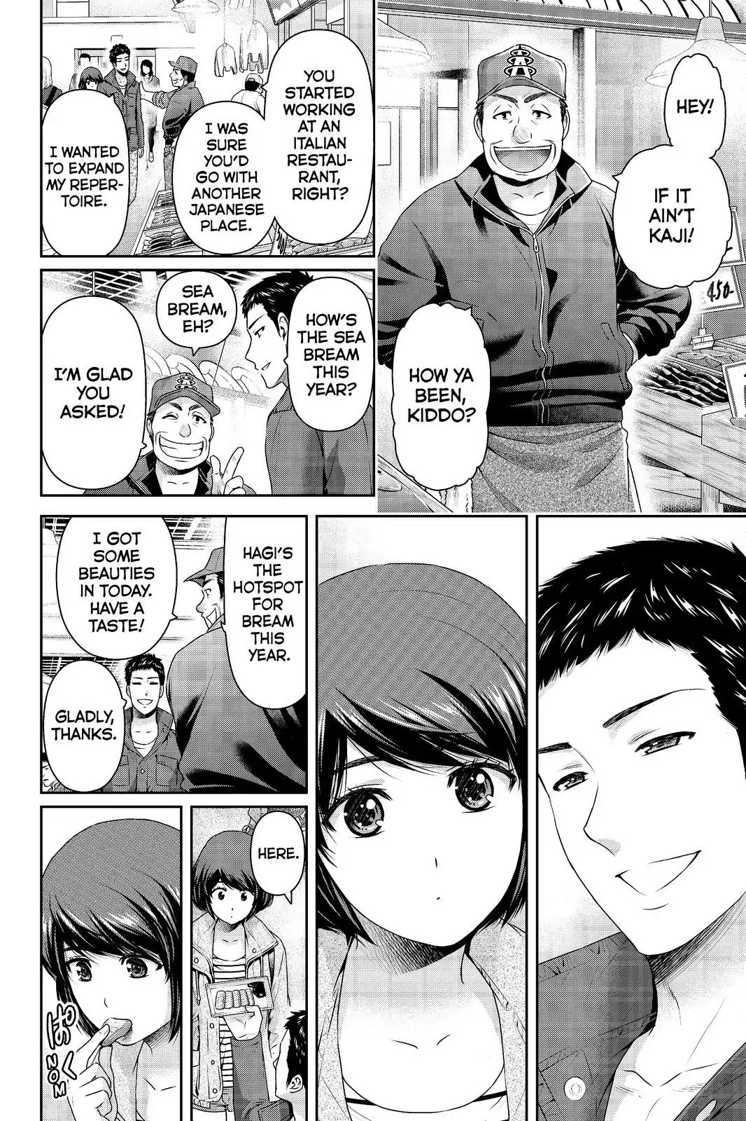 Domestic na Kanojo Chapter 191 - Page 6