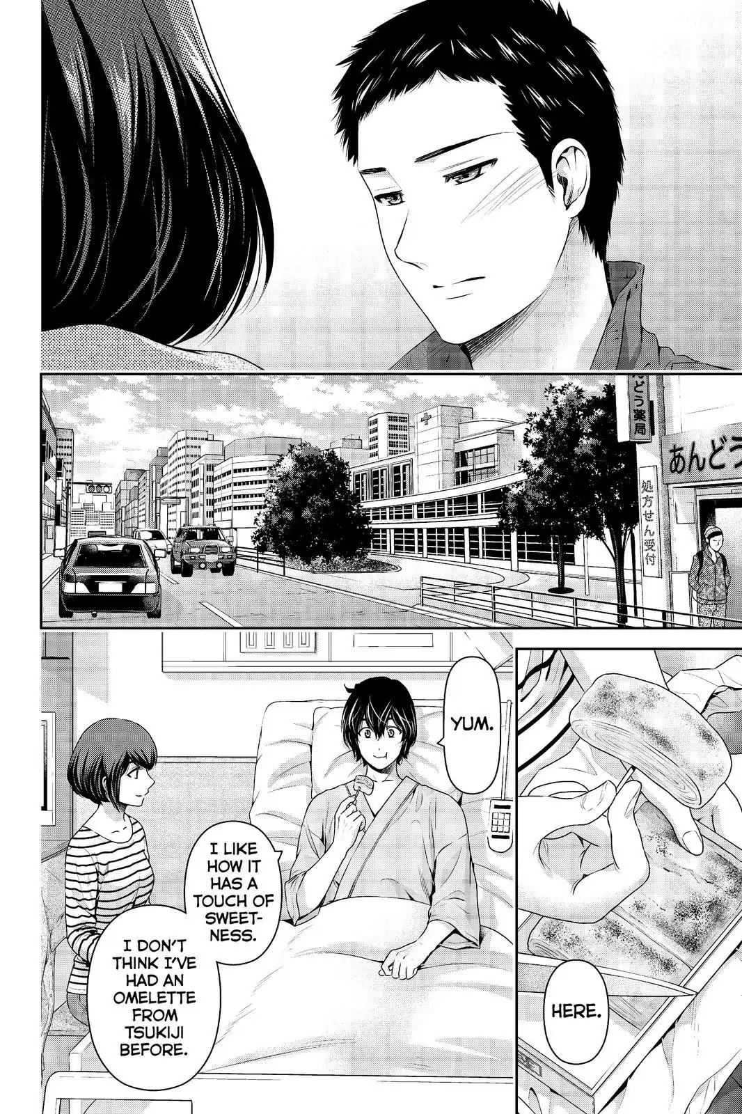 Domestic na Kanojo Chapter 191 - Page 10