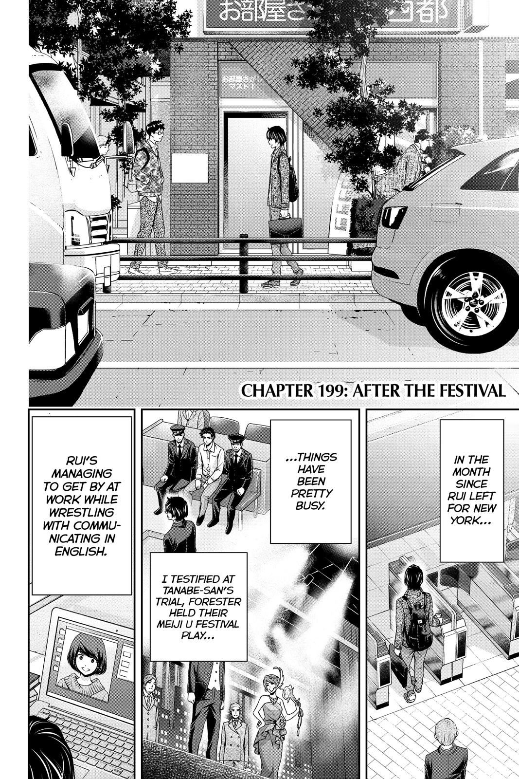 Domestic na Kanojo Chapter 199 - Page 2