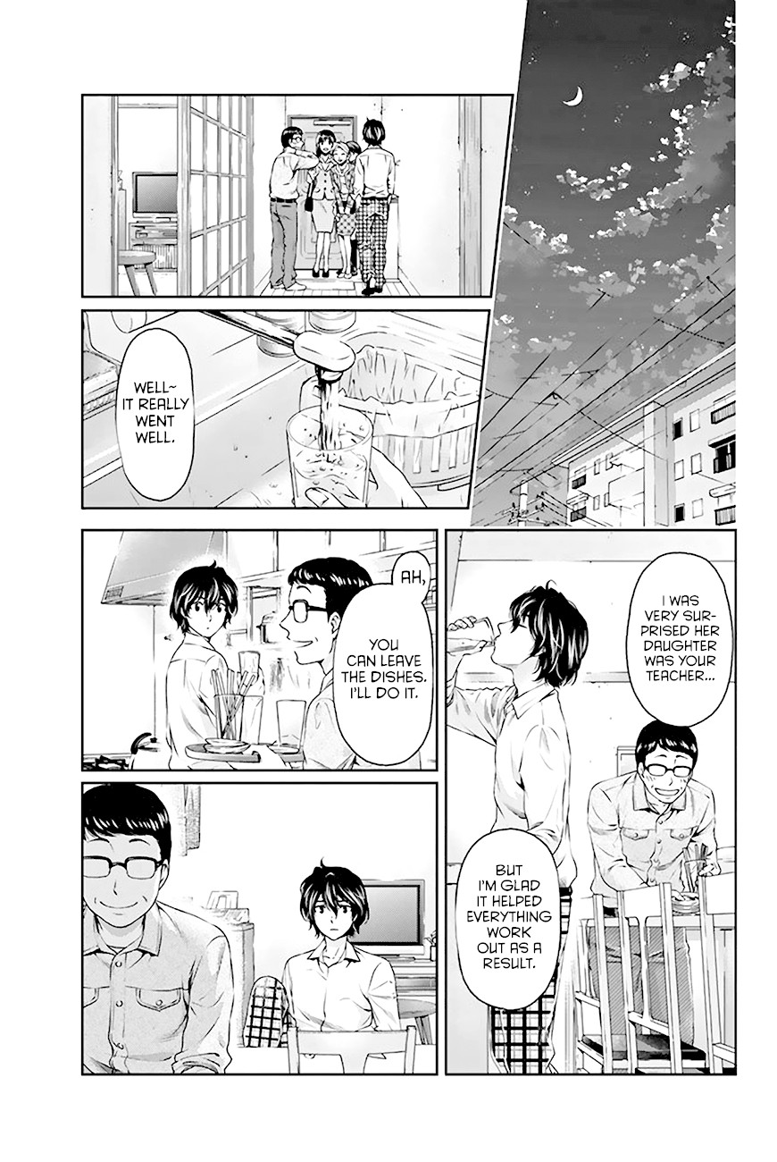 Domestic na Kanojo Chapter 2 - Page 14