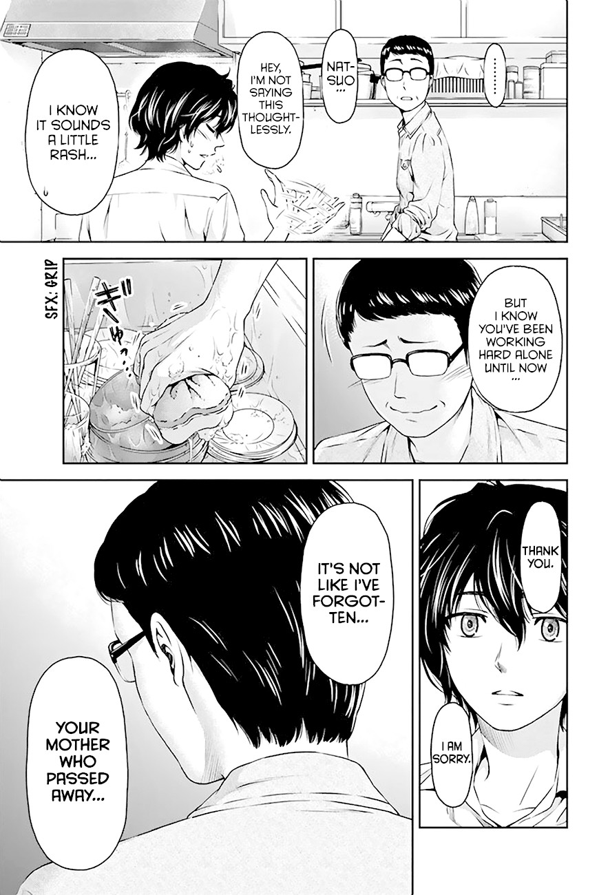 Domestic na Kanojo Chapter 2 - Page 16