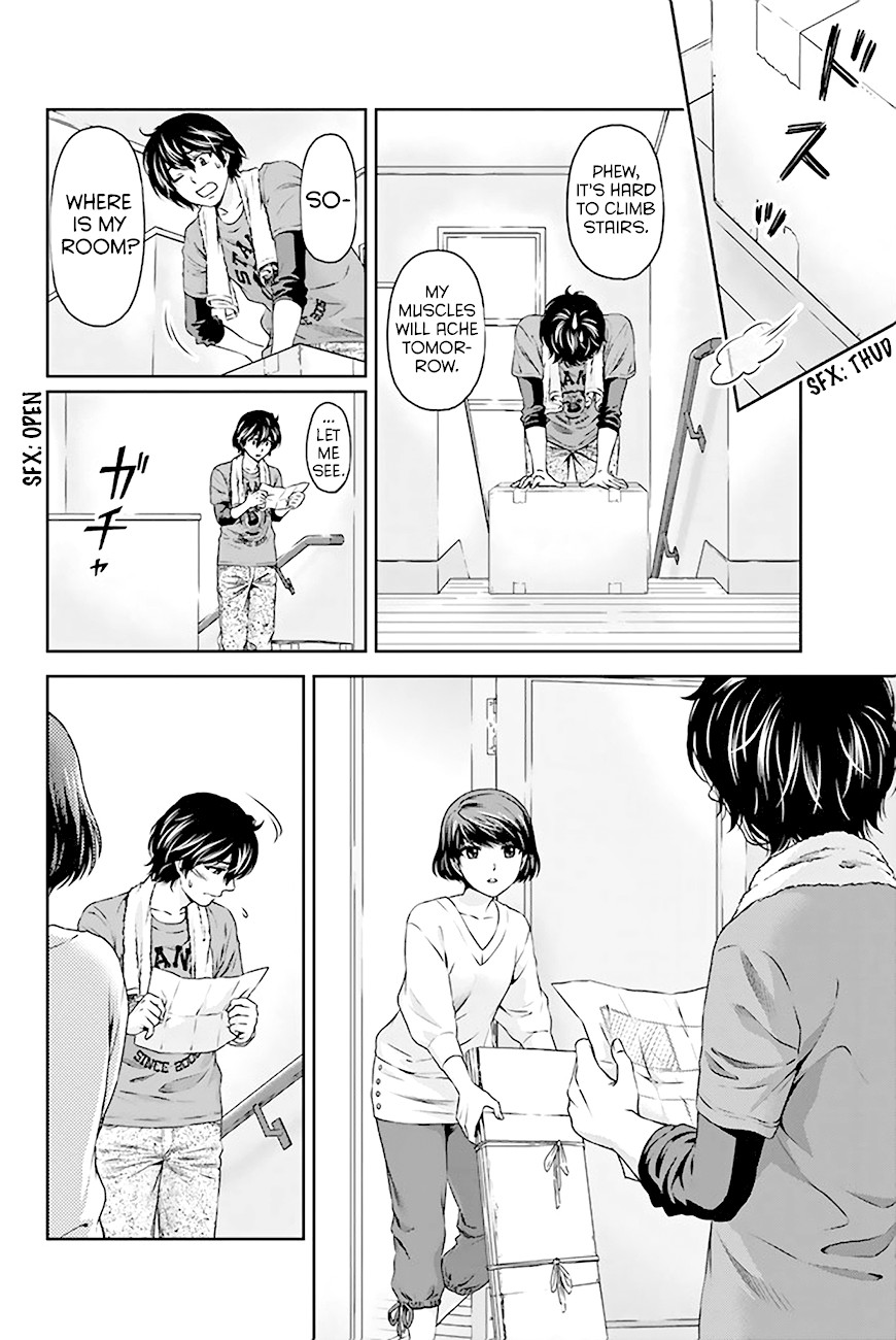 Domestic na Kanojo Chapter 2 - Page 25