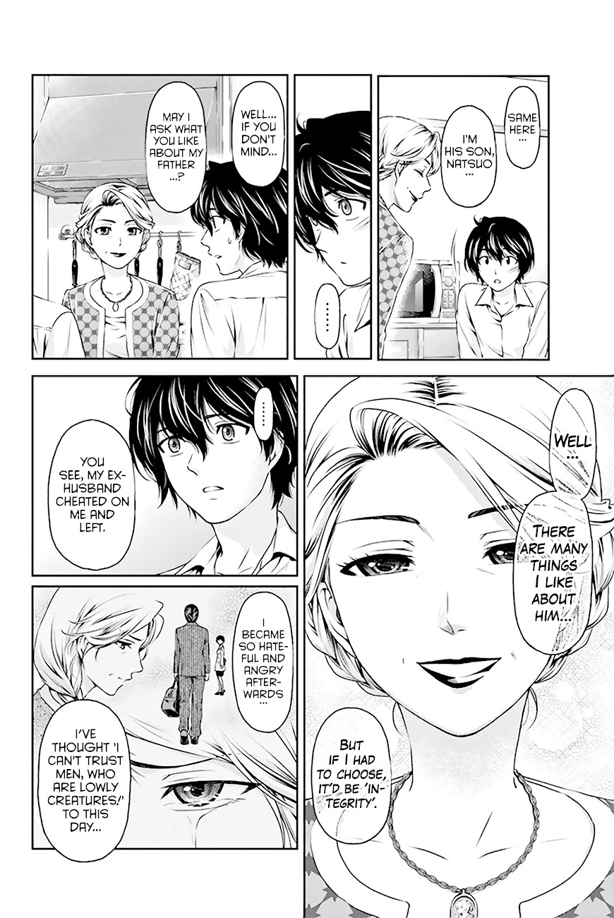 Domestic na Kanojo Chapter 2 - Page 7