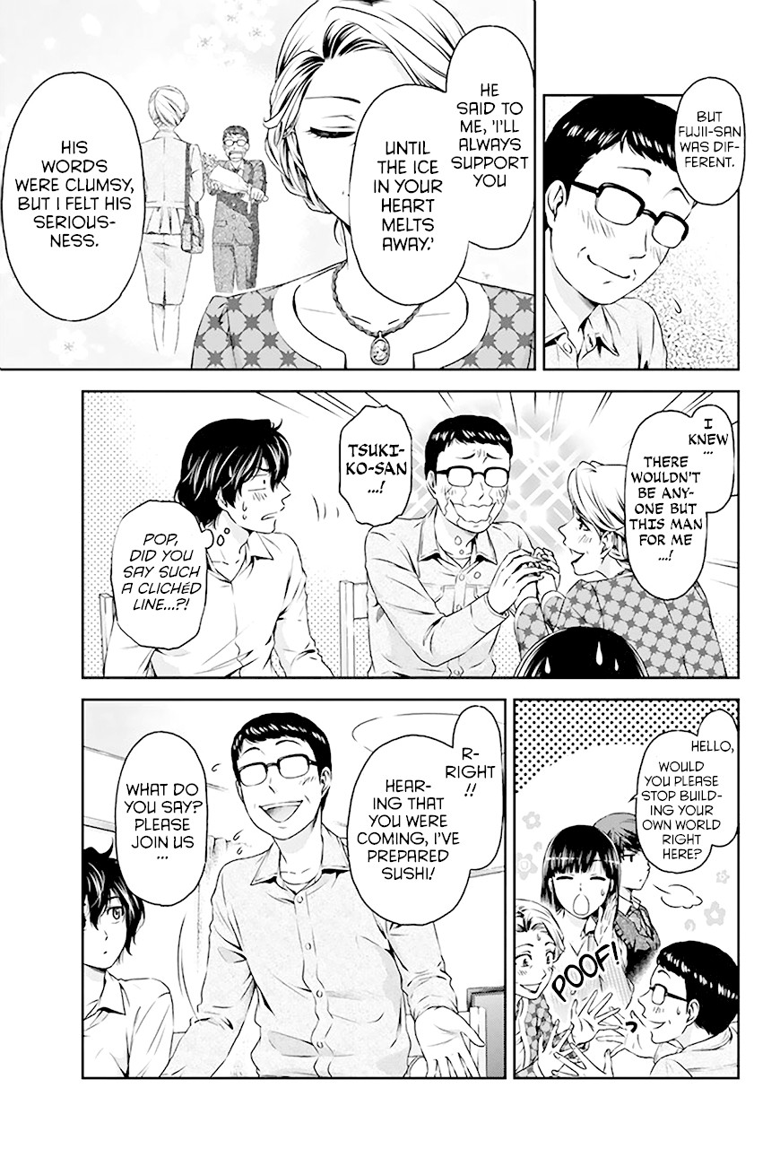 Domestic na Kanojo Chapter 2 - Page 8
