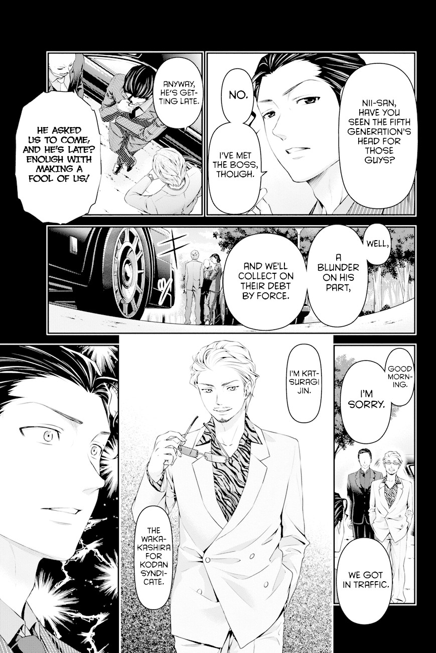 Domestic na Kanojo Chapter 20 - Page 14