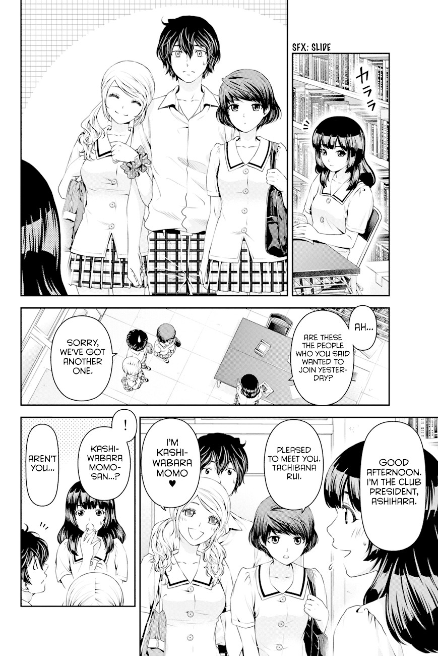 Domestic na Kanojo Chapter 20 - Page 5