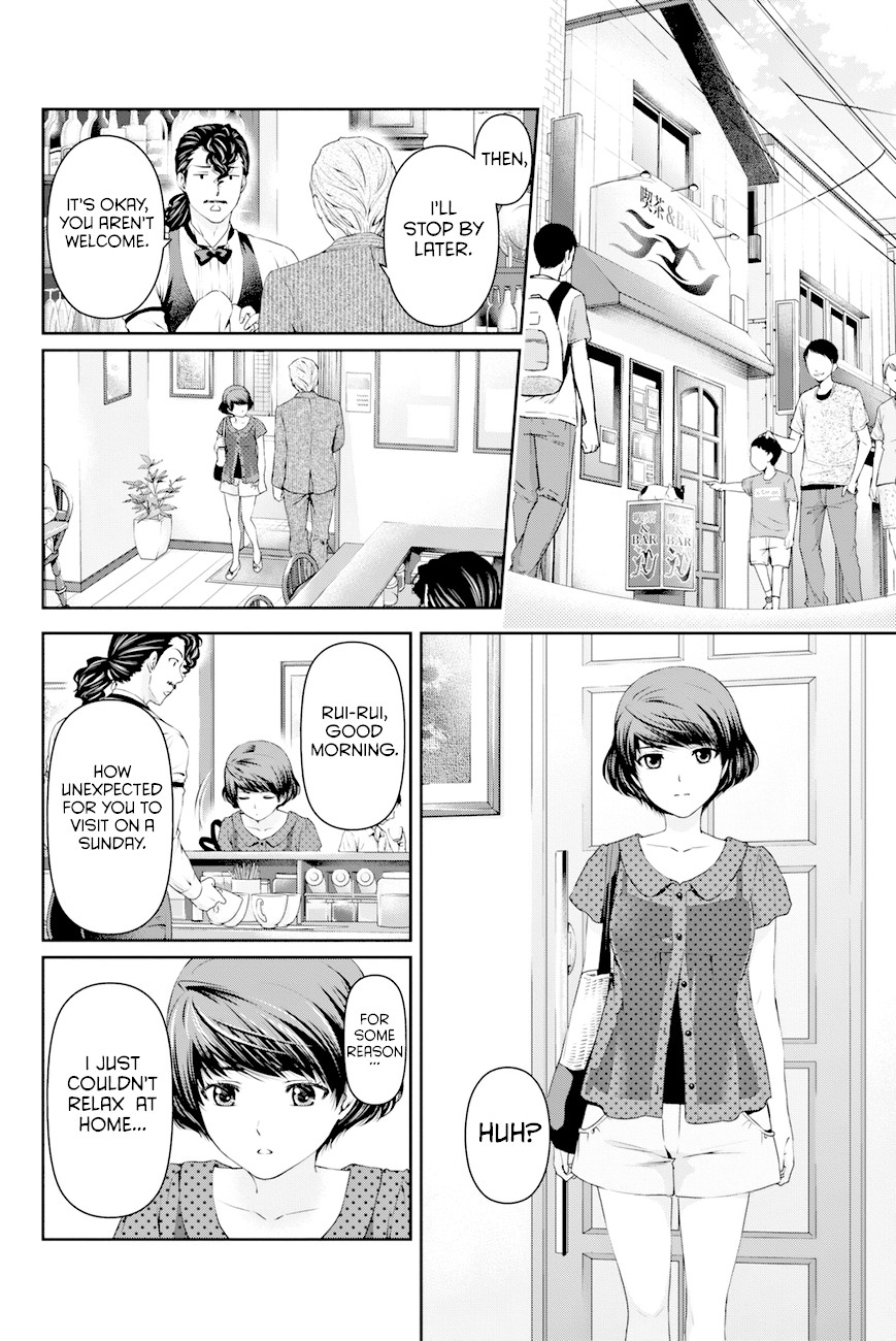 Domestic na Kanojo Chapter 20 - Page 9