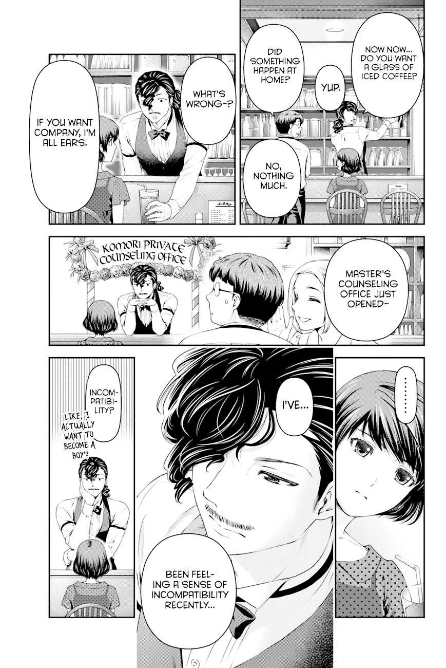Domestic na Kanojo Chapter 20 - Page 10