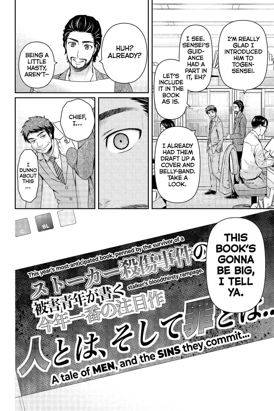 Domestic na Kanojo Chapter 200 - Page 19