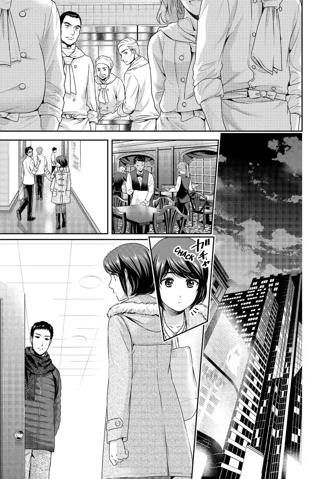 Domestic na Kanojo Chapter 207 - Page 11