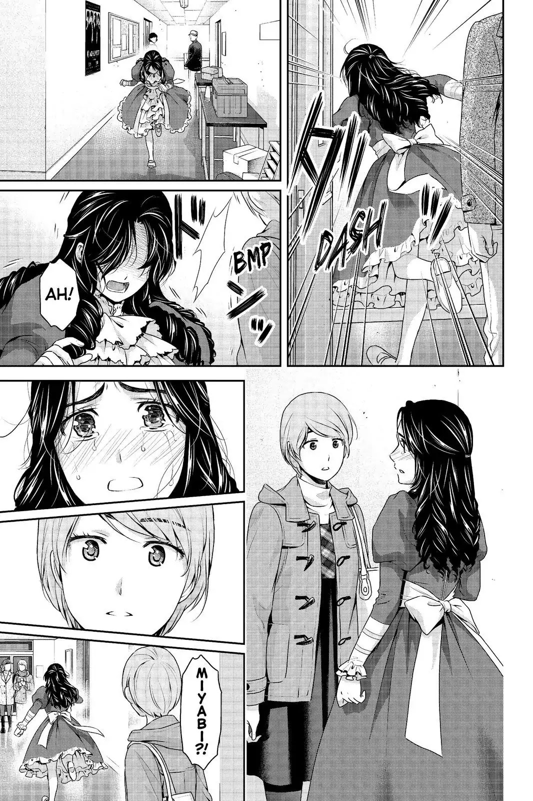 Domestic na Kanojo Chapter 207 - Page 3