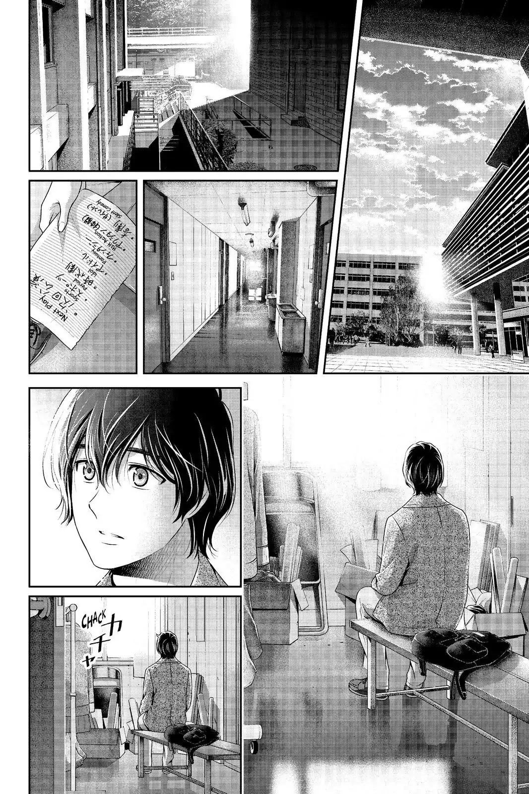 Domestic na Kanojo Chapter 208 - Page 14