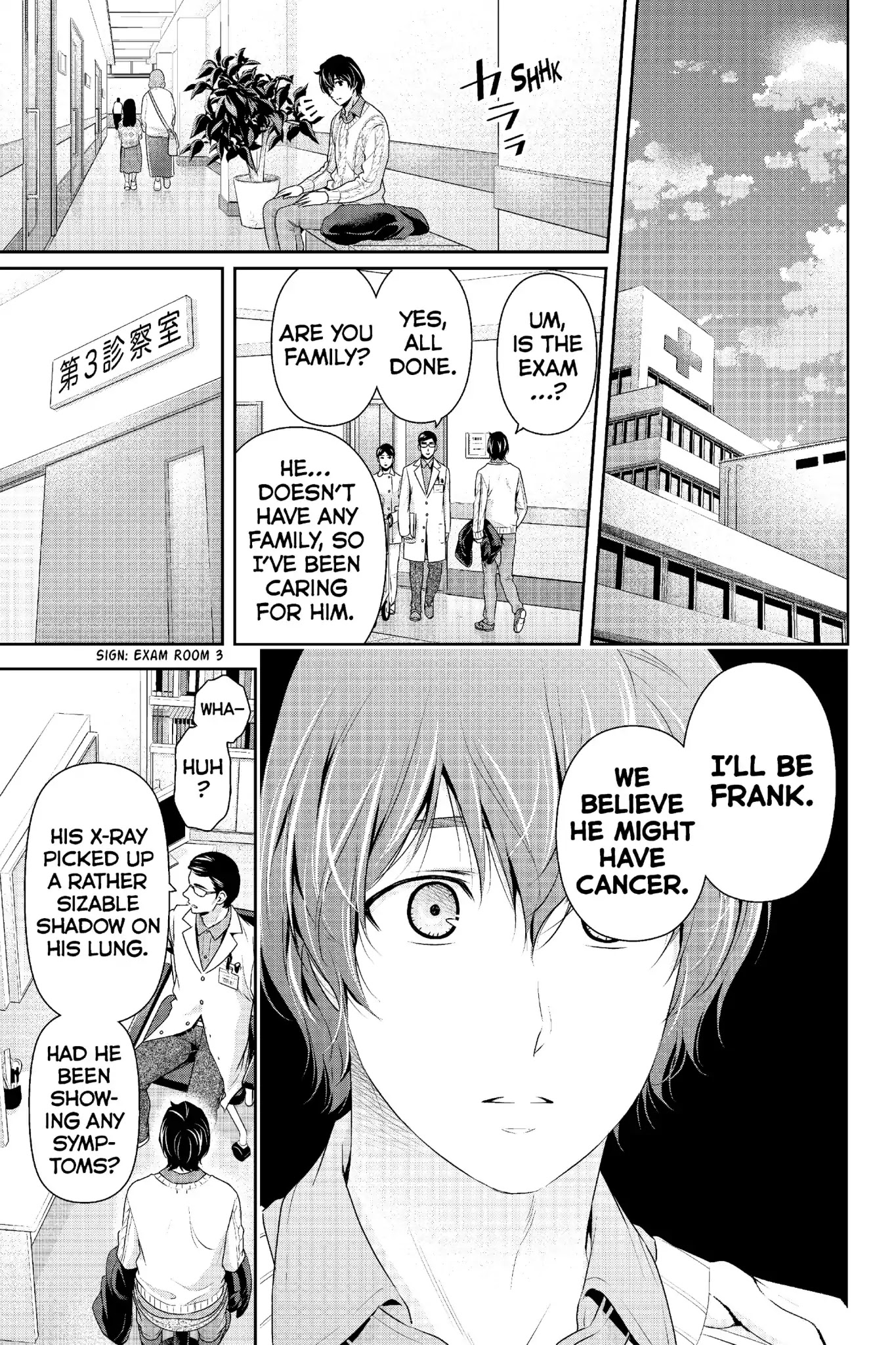 Domestic na Kanojo Chapter 211 - Page 6