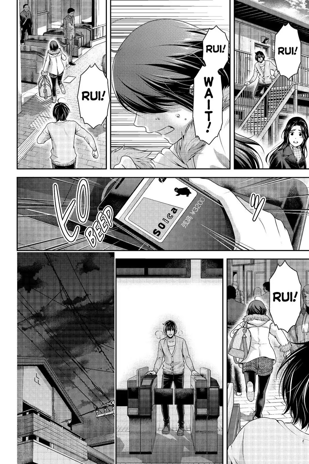 Domestic na Kanojo Chapter 214 - Page 18