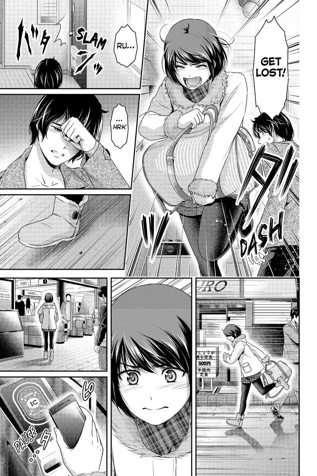 Domestic na Kanojo Chapter 214 - Page 9
