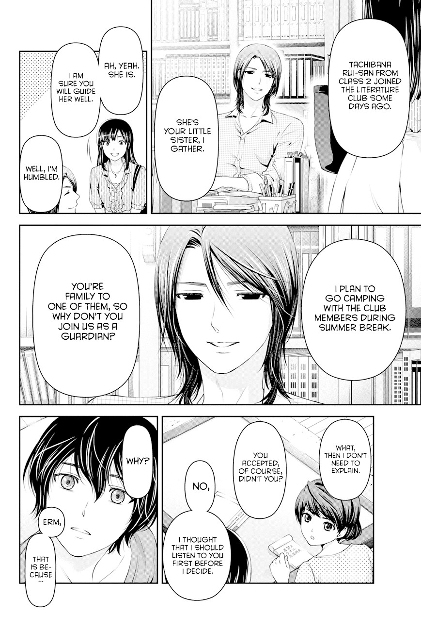 Domestic na Kanojo Chapter 24 - Page 17