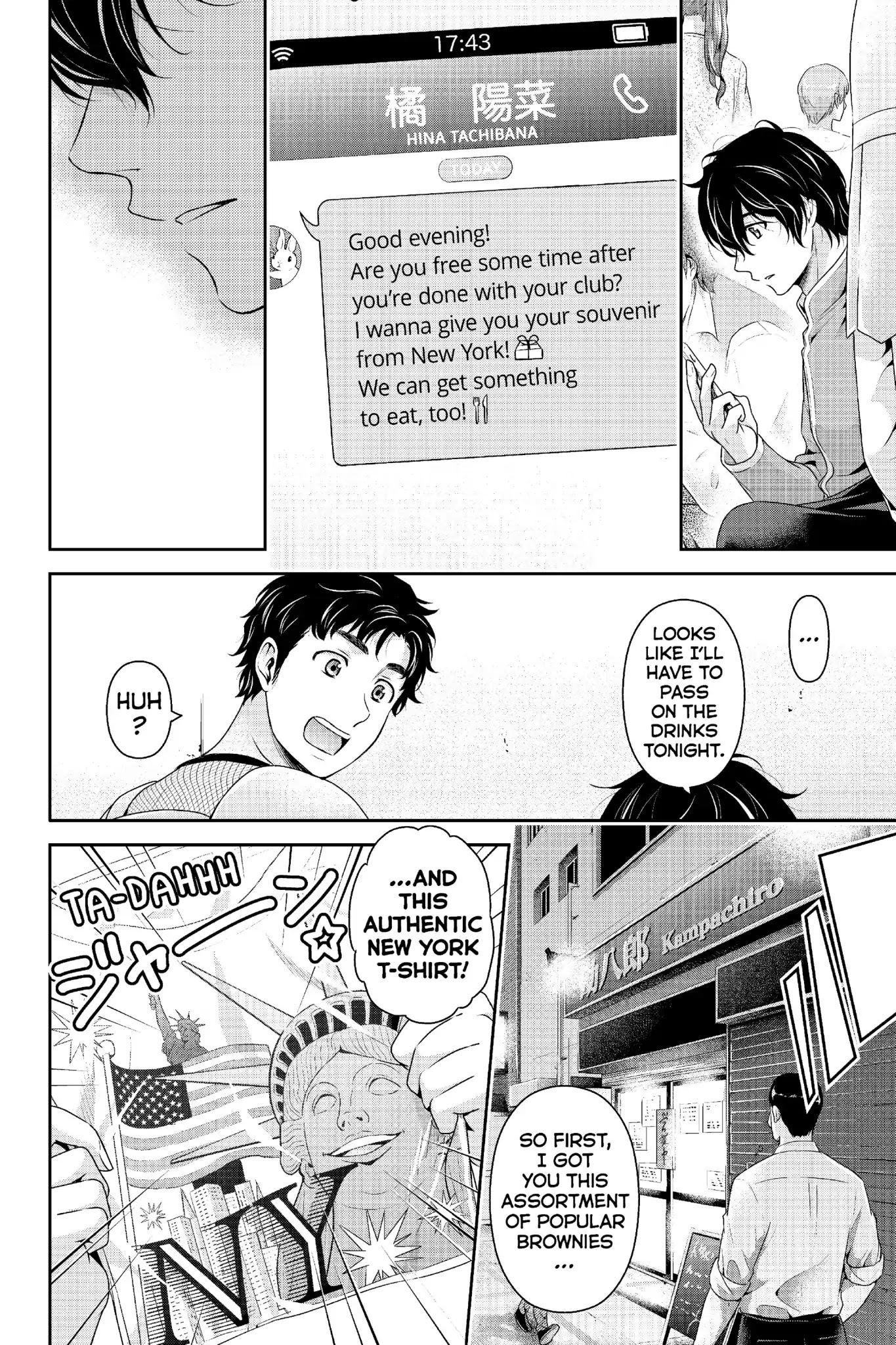 Domestic na Kanojo Chapter 245 - Page 11