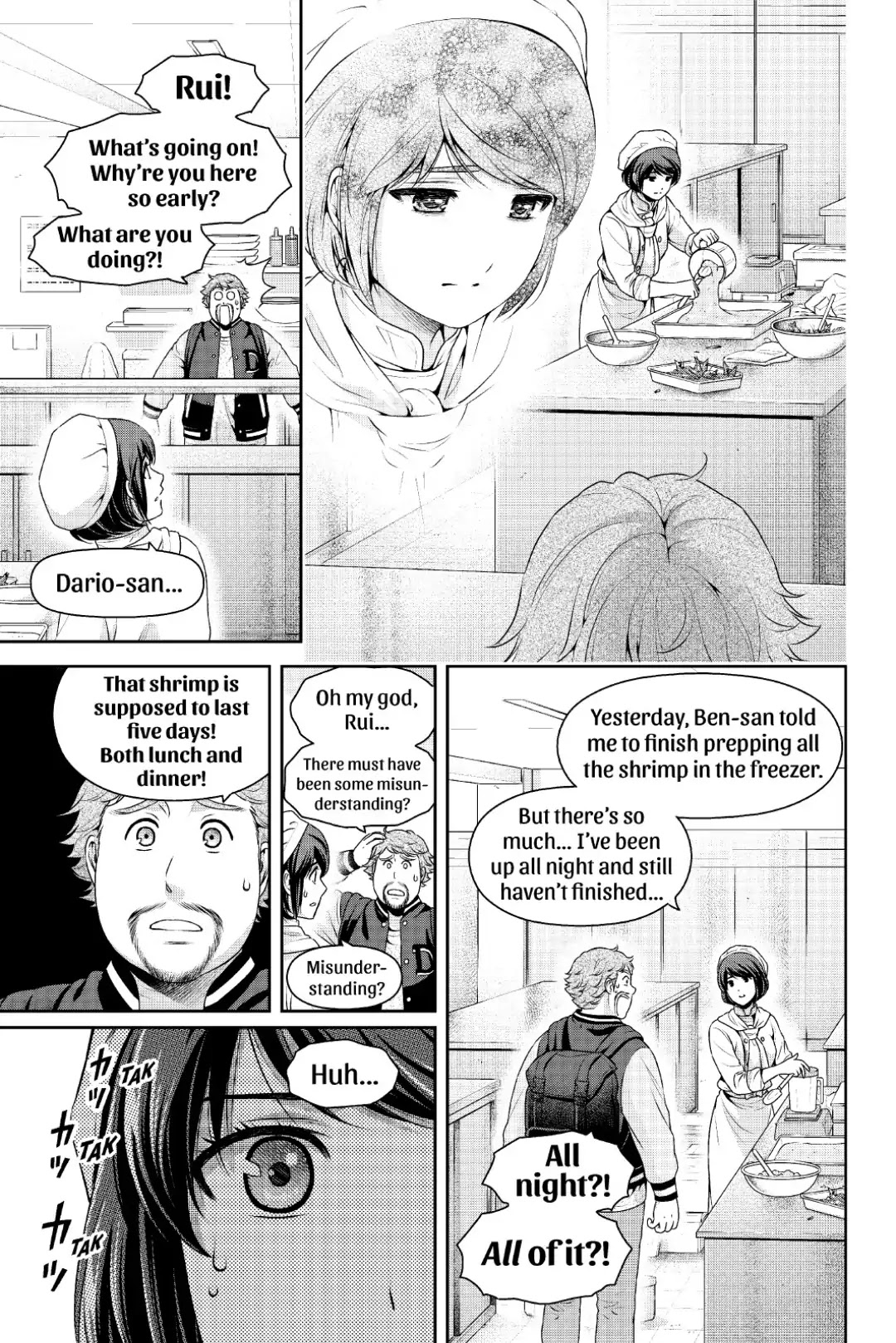 Domestic na Kanojo Chapter 248 - Page 7