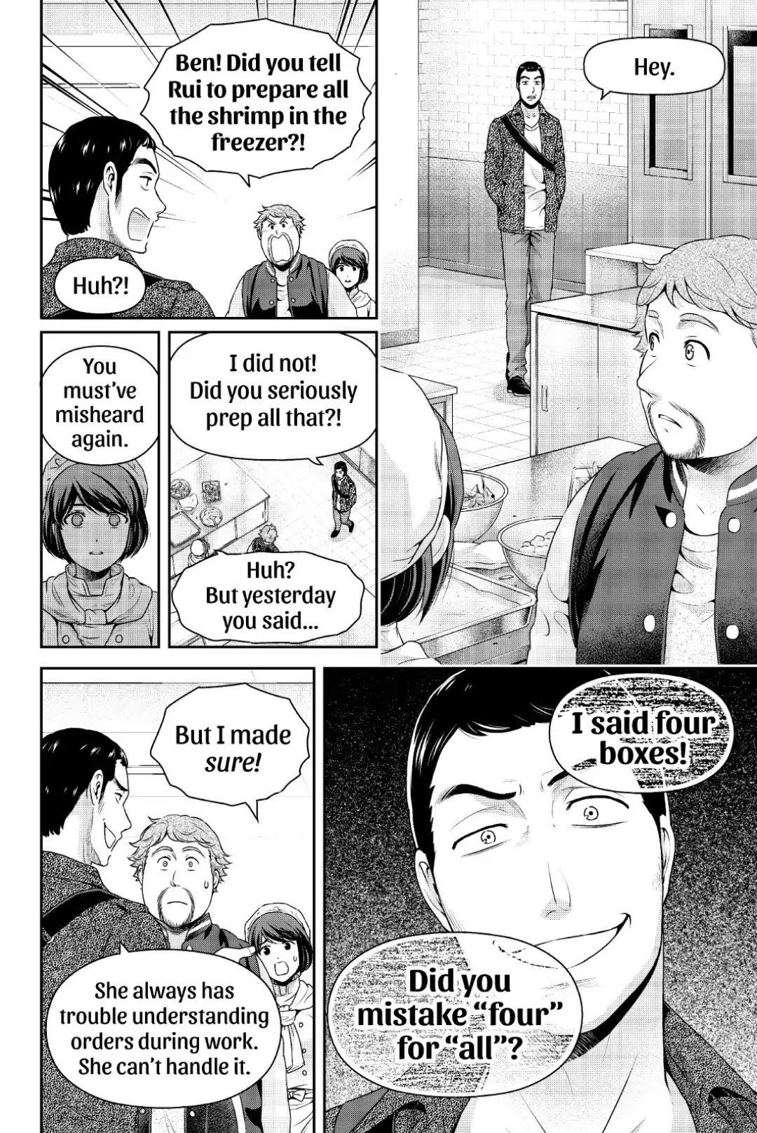 Domestic na Kanojo Chapter 248 - Page 8