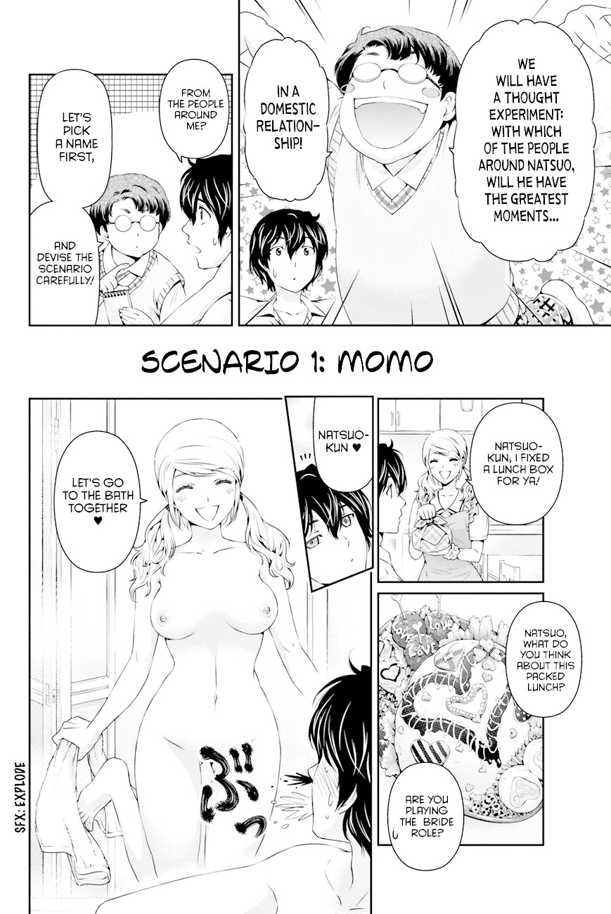 Domestic na Kanojo Chapter 25.5 - Page 3