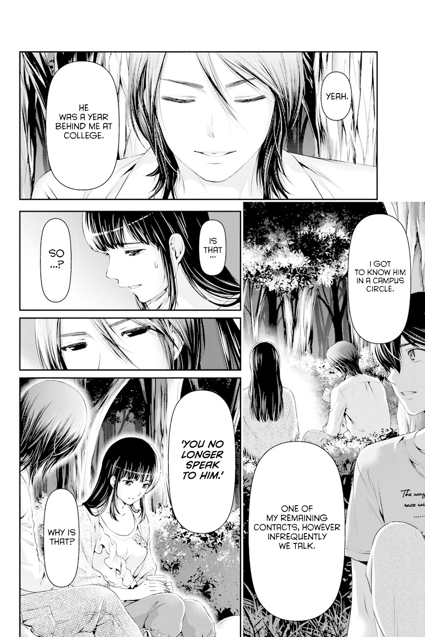 Domestic na Kanojo Chapter 25 - Page 17