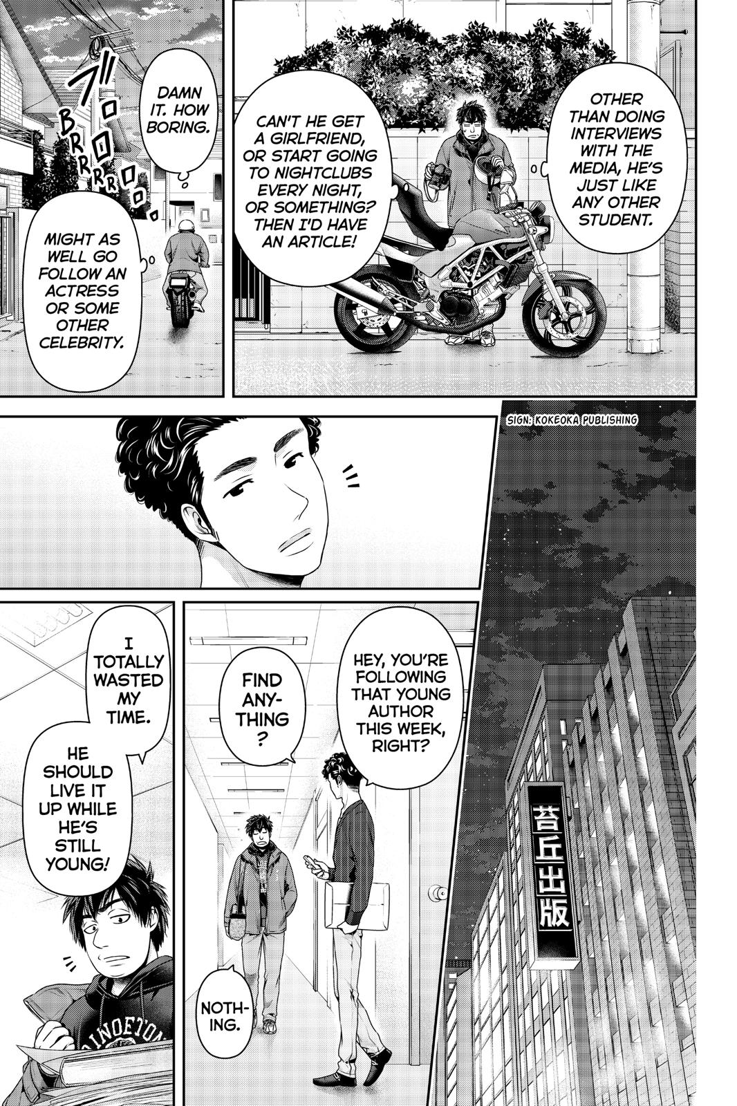 Domestic na Kanojo Chapter 265 - Page 16