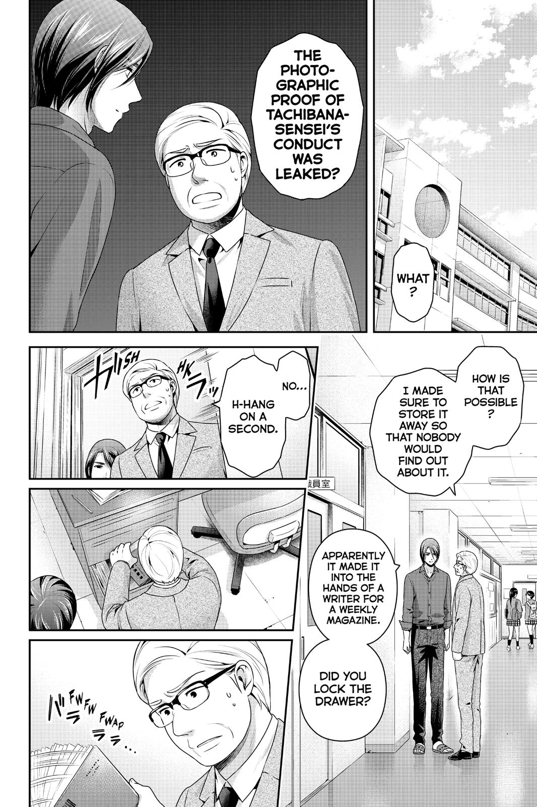 Domestic na Kanojo Chapter 269 - Page 3