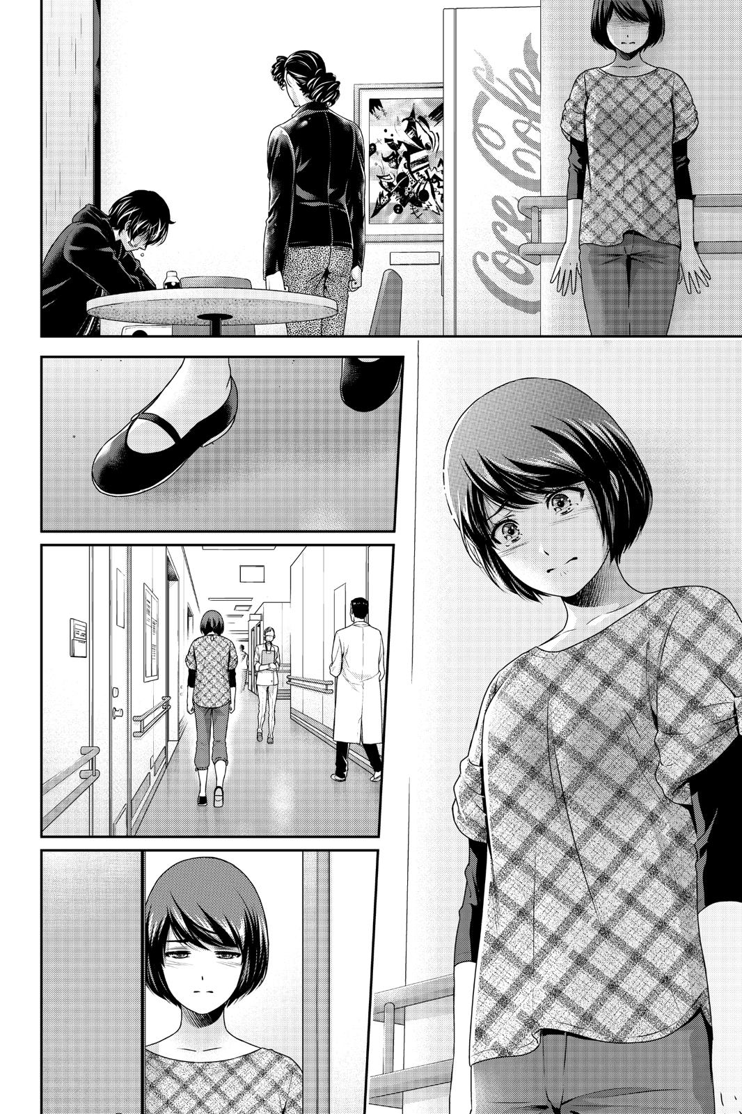 Domestic na Kanojo Chapter 272 - Page 13