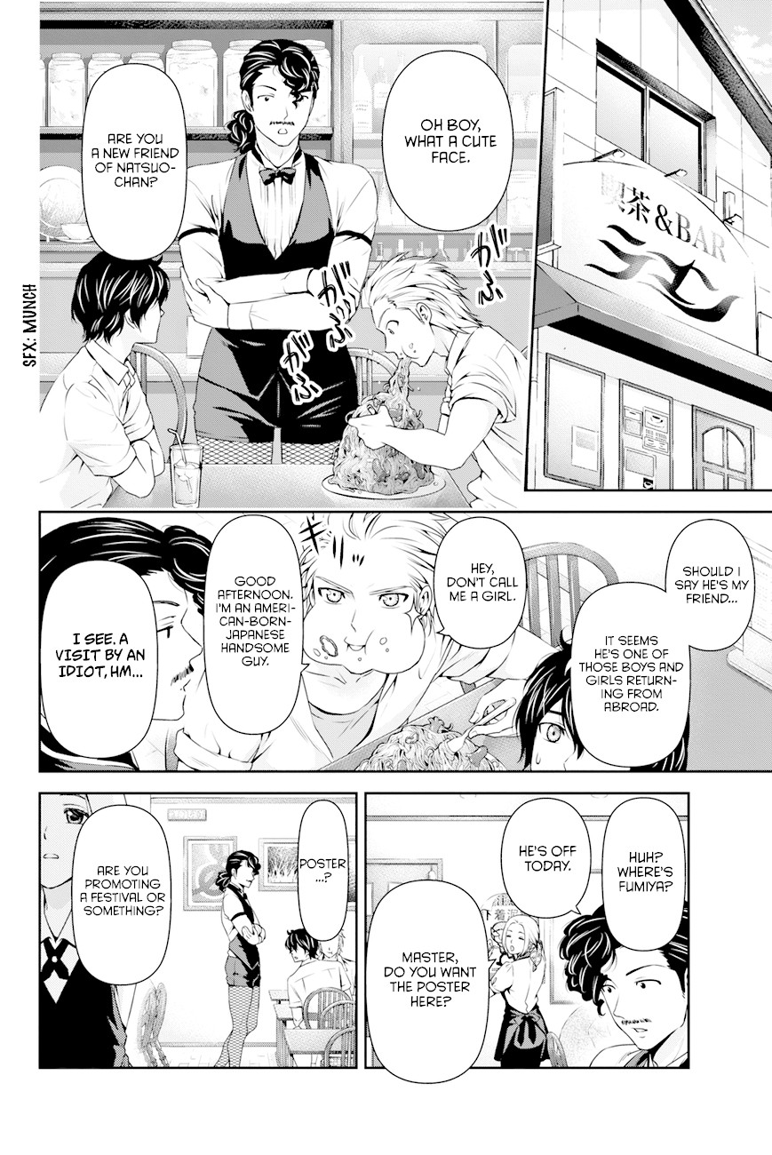 Domestic na Kanojo Chapter 29 - Page 12