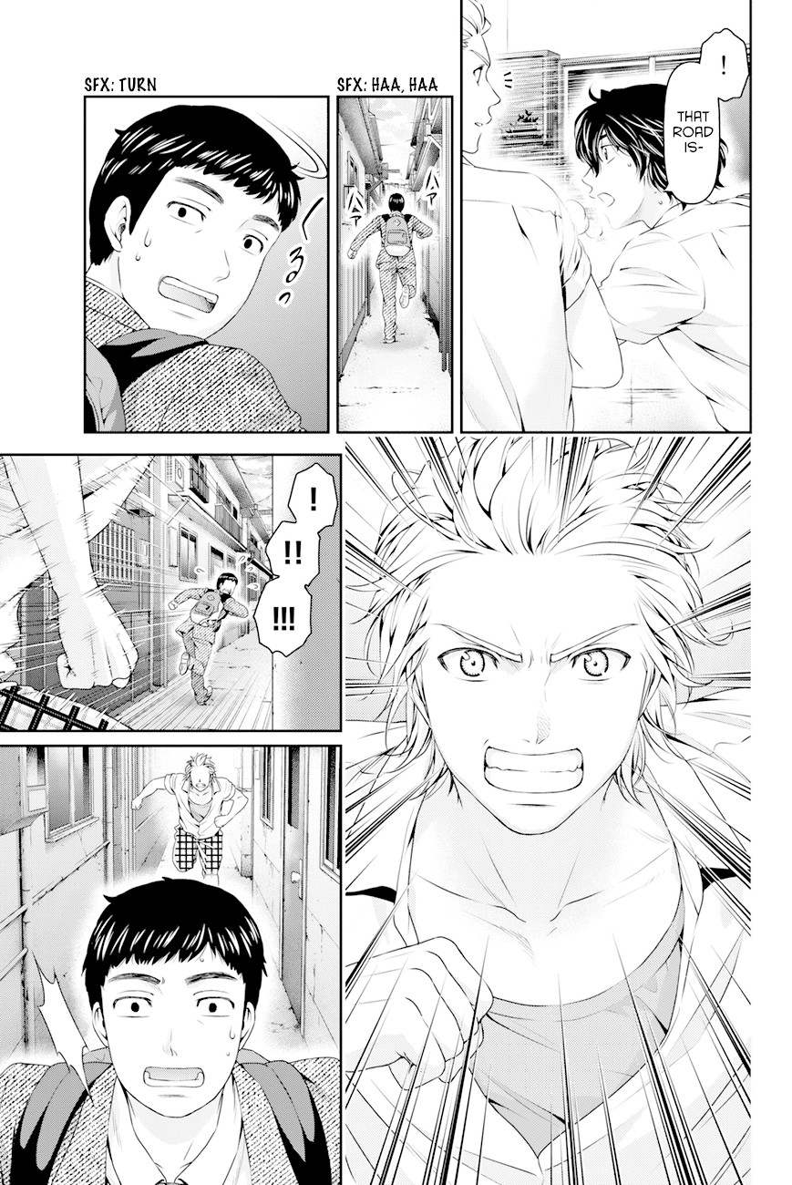 Domestic na Kanojo Chapter 29 - Page 17
