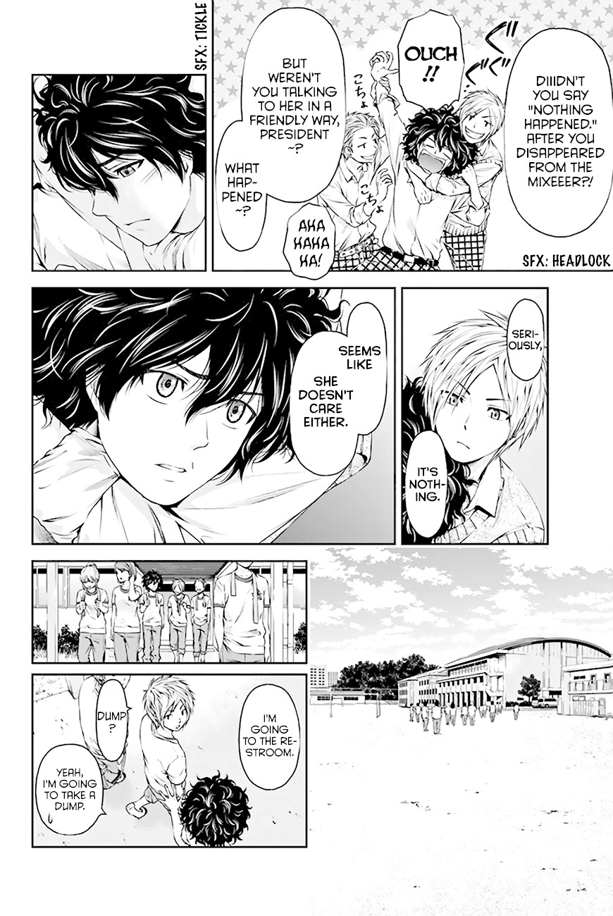 Domestic na Kanojo Chapter 3 - Page 15